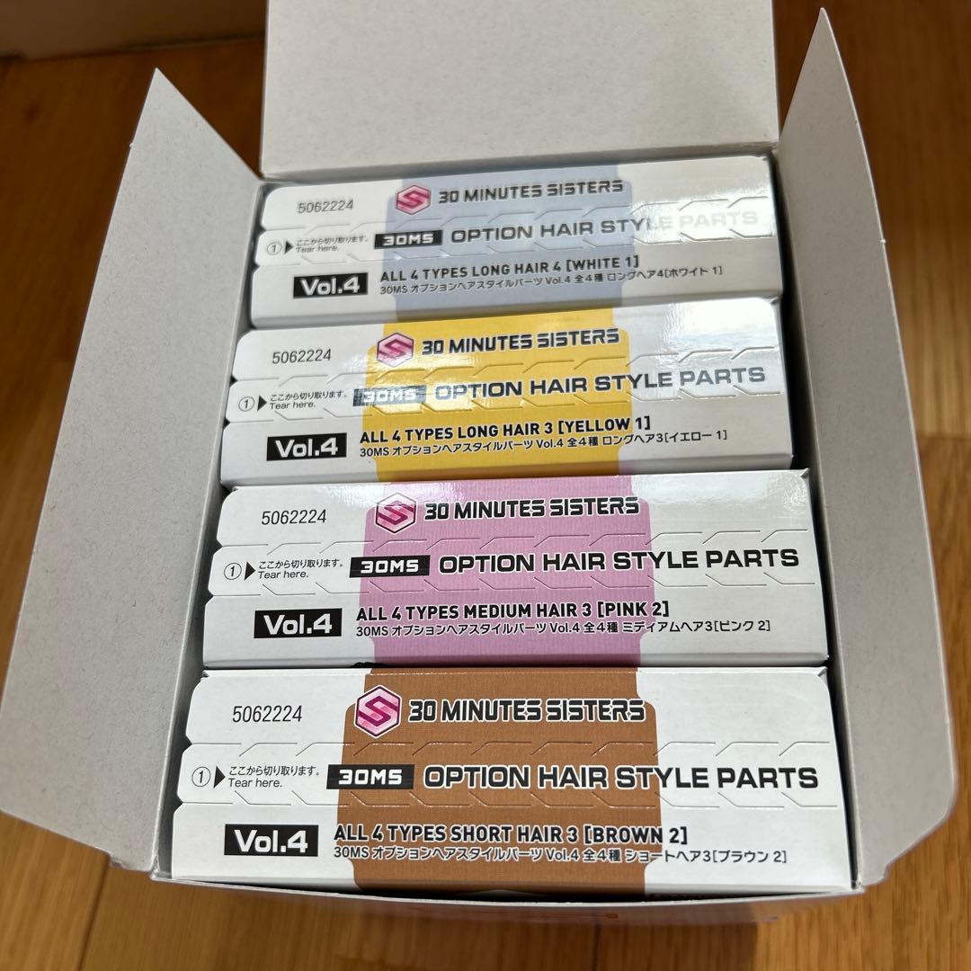 30MSまとめ売り