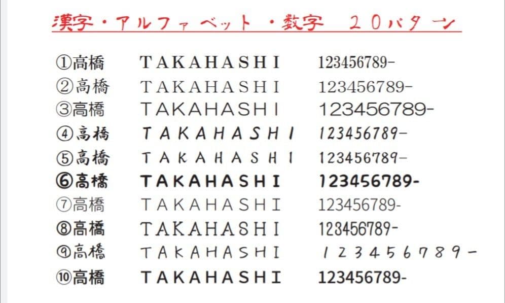 自然の温もり感じるアクリル表札＊1㎜単位＊最先端ＵＶ印刷＋鏡面仕上げ＊穴開けOK