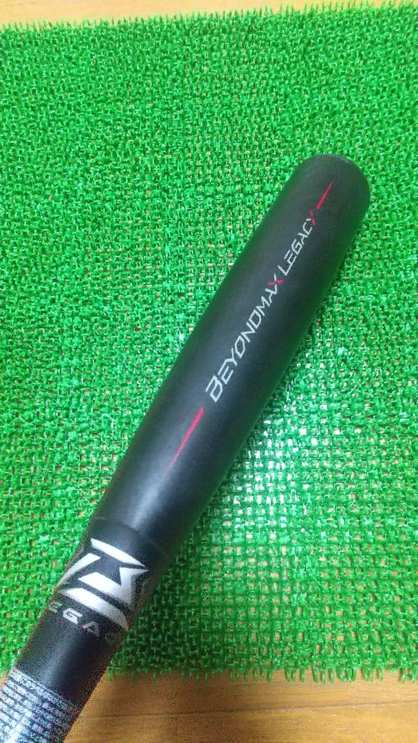 ビヨンドマックス レガシー 85cm ミドルバランス 730g グリップ新品