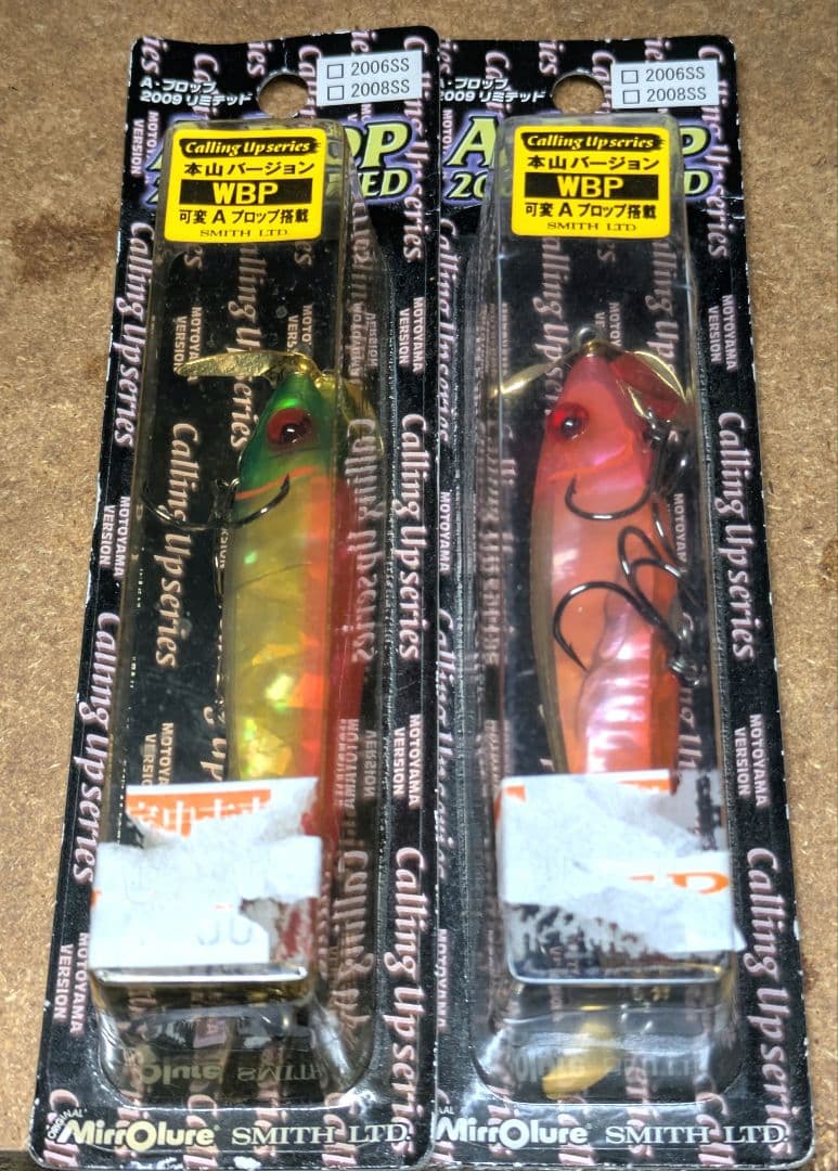 A-Prop 2009 Limited スミス本山ミロルアー5Mコーリングアップ