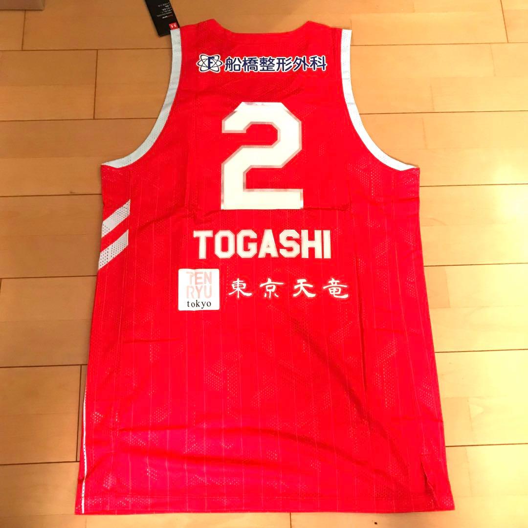Bリーグ 千葉ジェッツ 富樫勇樹 直筆サイン入り オーセンティックユニフォーム