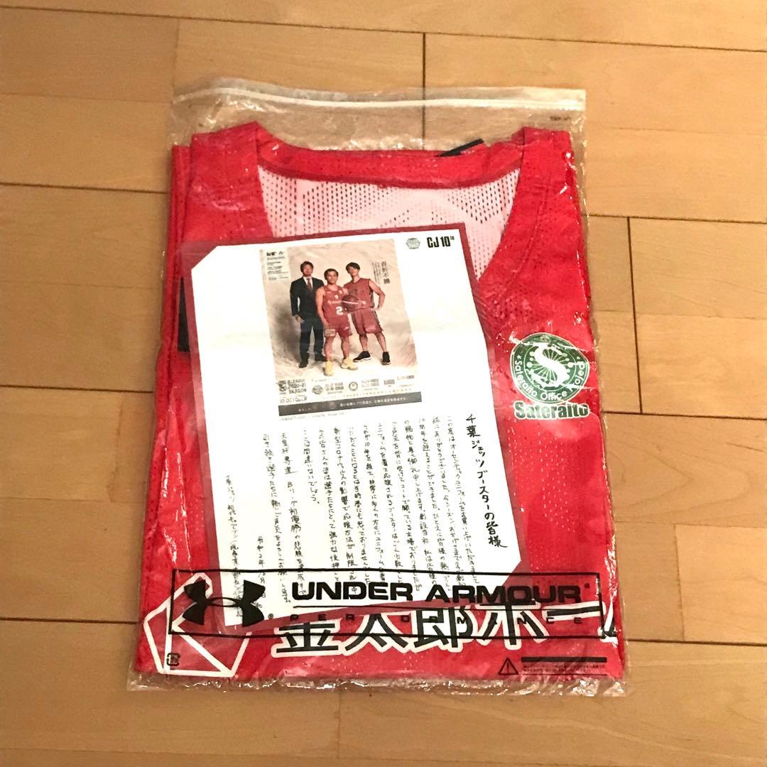 Bリーグ 千葉ジェッツ 富樫勇樹 直筆サイン入り オーセンティックユニフォーム