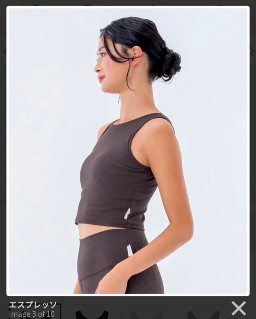 新品【SUKALA】ベーシックリブショートタンクトップ　エスプレッソ L