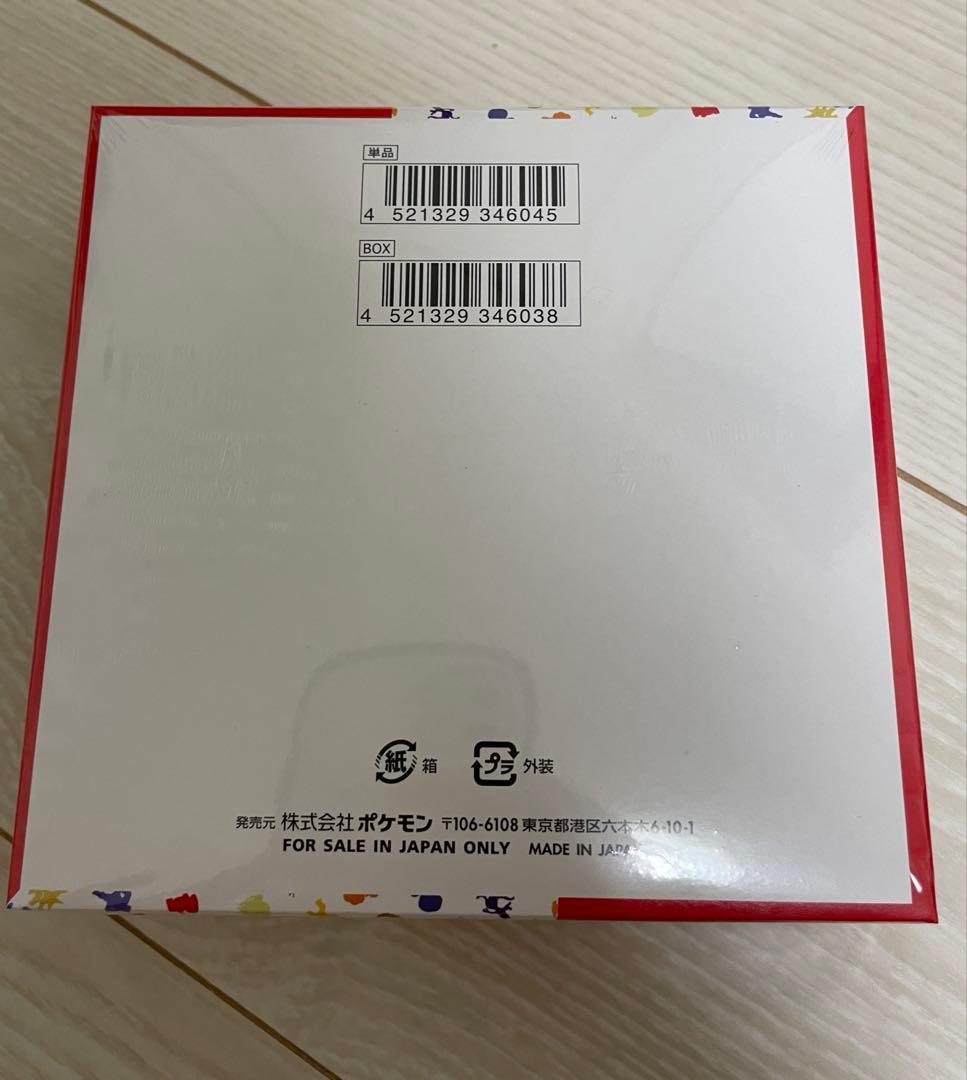 【全てシュリ付】【匿名追跡】ポケモンカードBOXまとめ売り