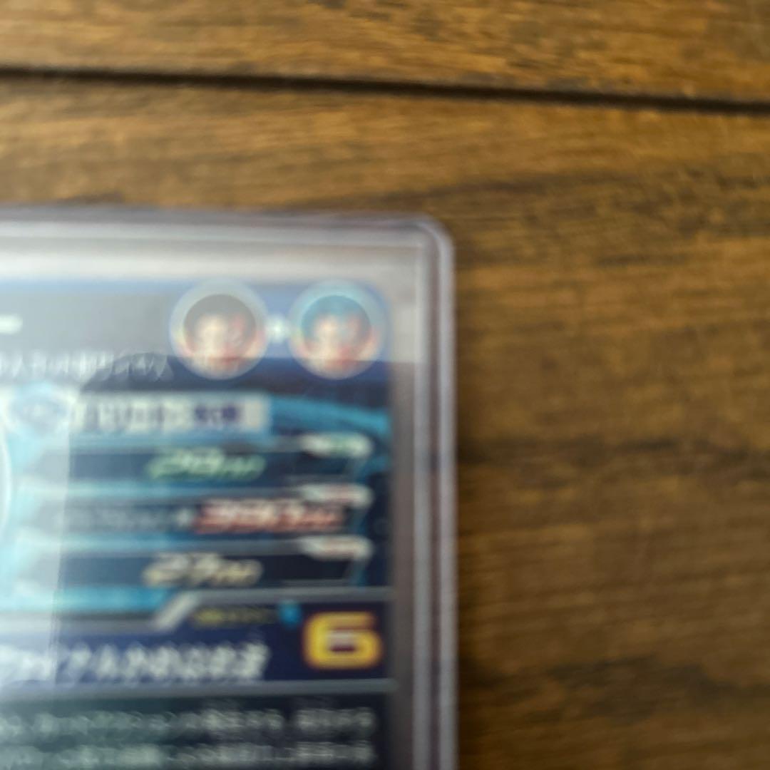 UGM4SECシークレット　ベジット　ドラゴンボールヒーローズ　カード　おまけ