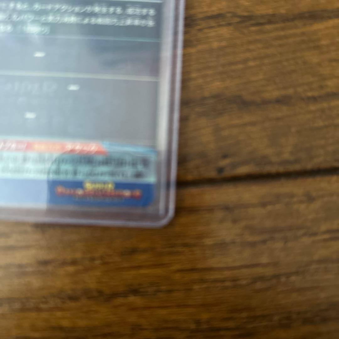 UGM4SECシークレット　ベジット　ドラゴンボールヒーローズ　カード　おまけ