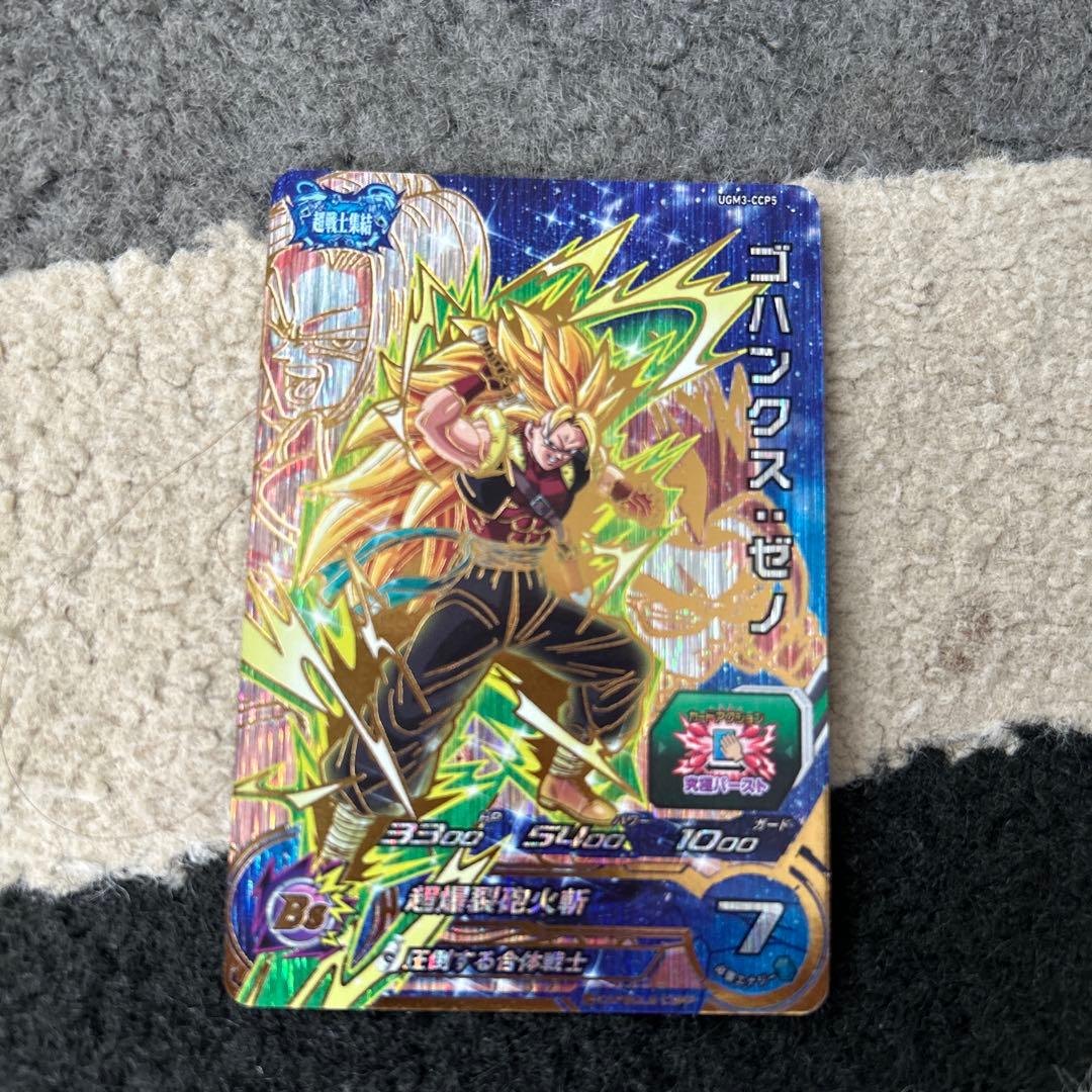UGM4SECシークレット　ベジット　ドラゴンボールヒーローズ　カード　おまけ
