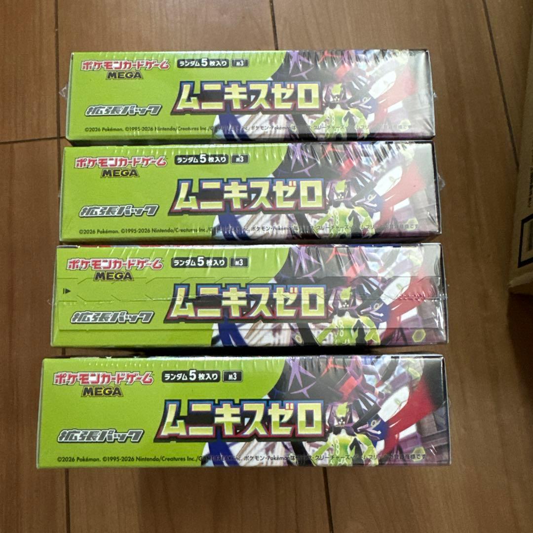 ポケカ ムニキスゼロ 4box シュリンク付き
