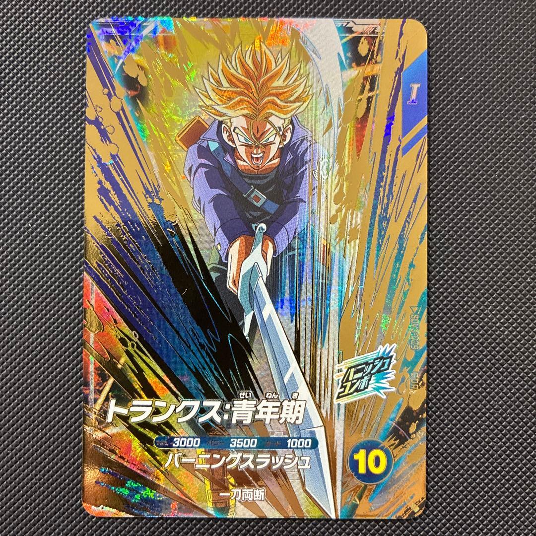 スーパードラゴンボールダイバーズ sdv3-029 トランクス青年期