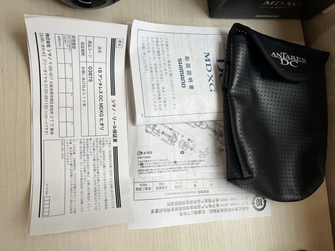 ★☆シマノ 18アンタレス DC MD XG 未記入保証書　美品