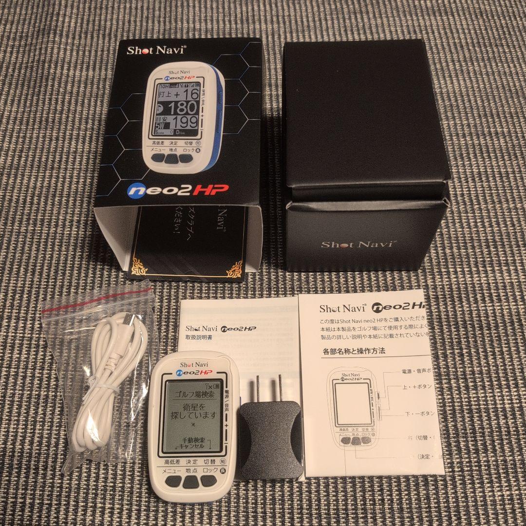 Shot Navi neo2HP /ショットナビ ネオ２HP