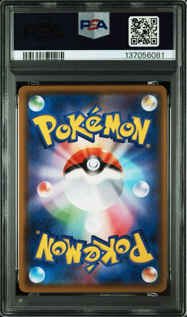 ⚫︎【PSA10】ポケモンカード セレビィ アメイジングレア