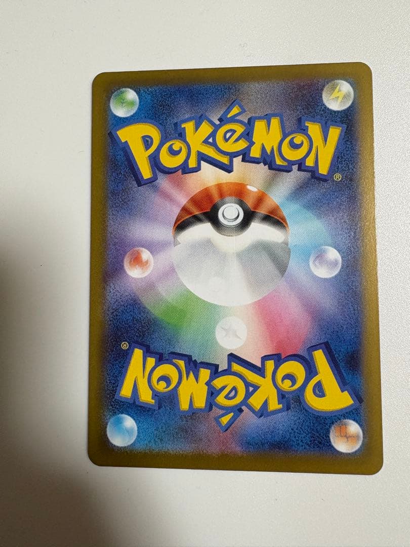 【センタリング⭕️✨】ポケモンカード メイのはげまし SAR ムニキスゼロ