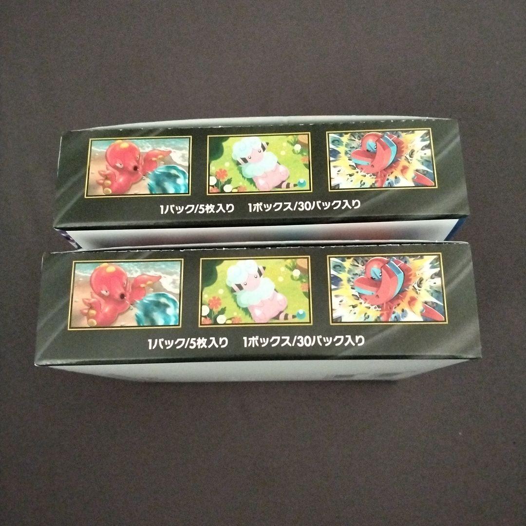 ニンジャスピナー1BOX 　　　　　　　　　シュリンク無し　ペリペリ付き