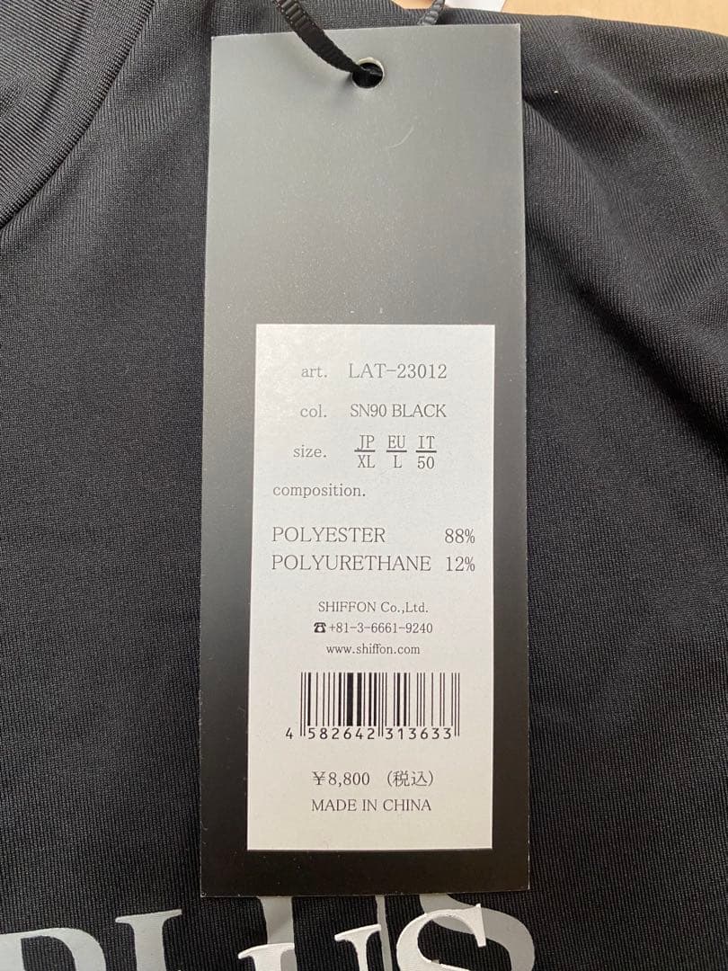 ゴルフウェア　リュクスエイケイエムプラス　セットアップ　XL