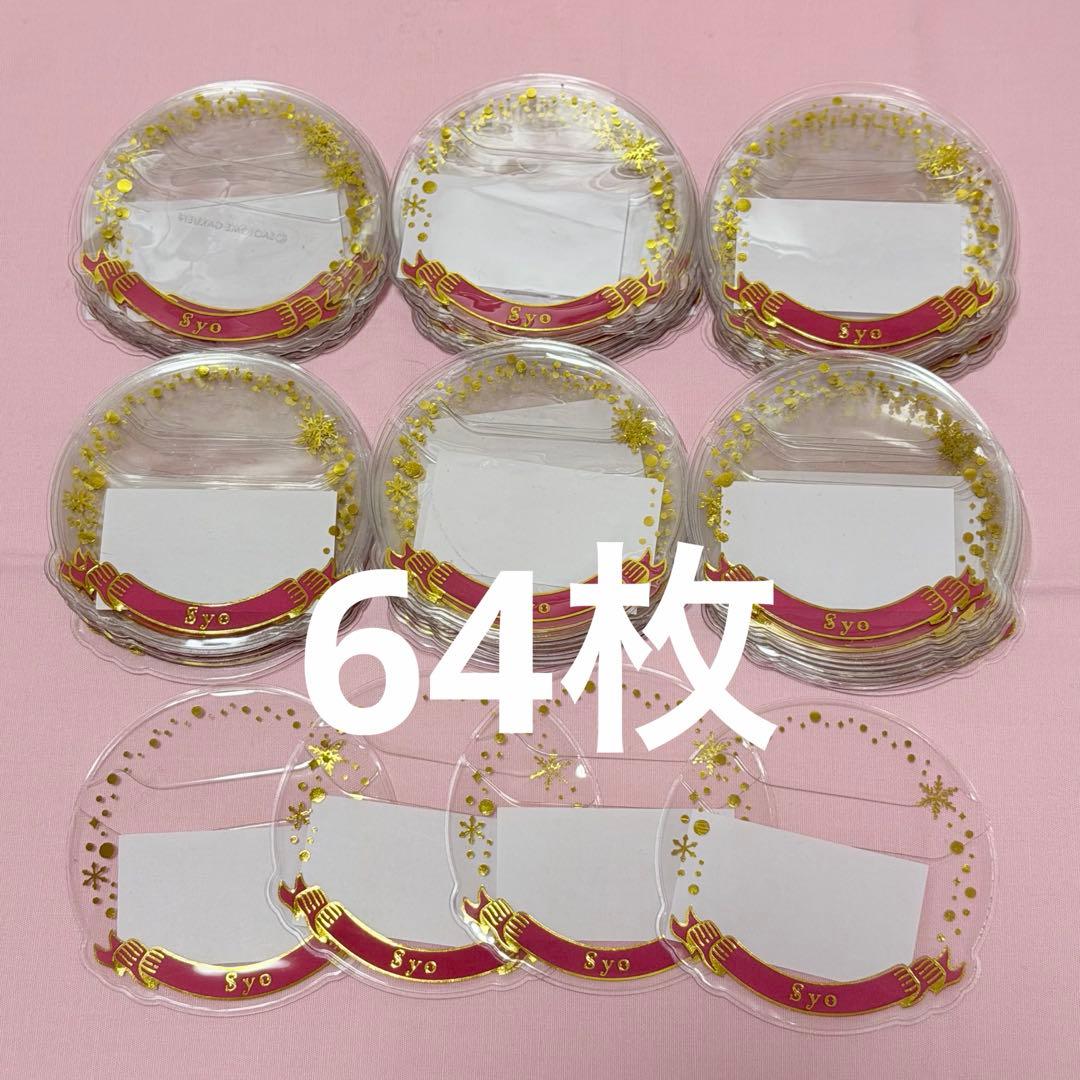 来栖翔 缶バッジ カバー
