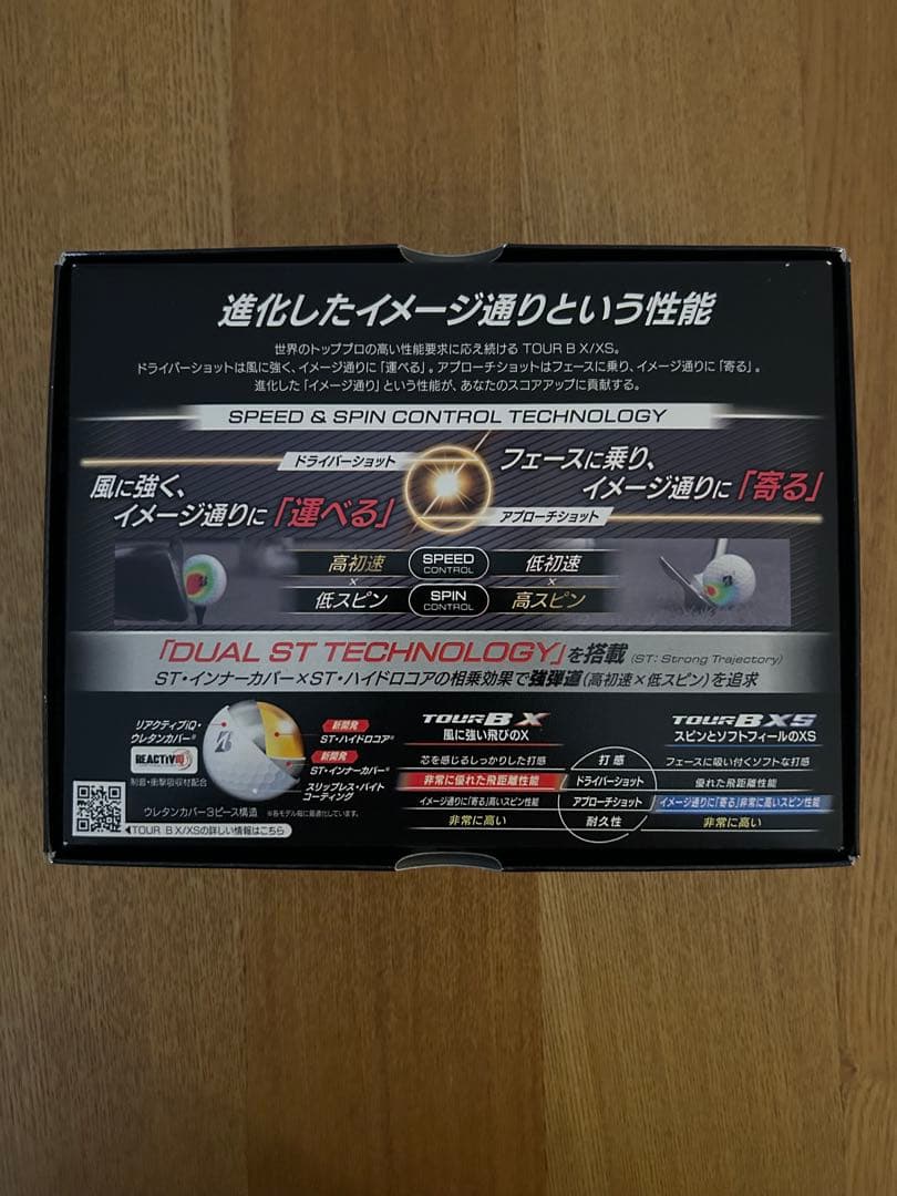 ブリヂストンTOUR BX ゴルフボール26年モデル イエロー1ダース新品未使用