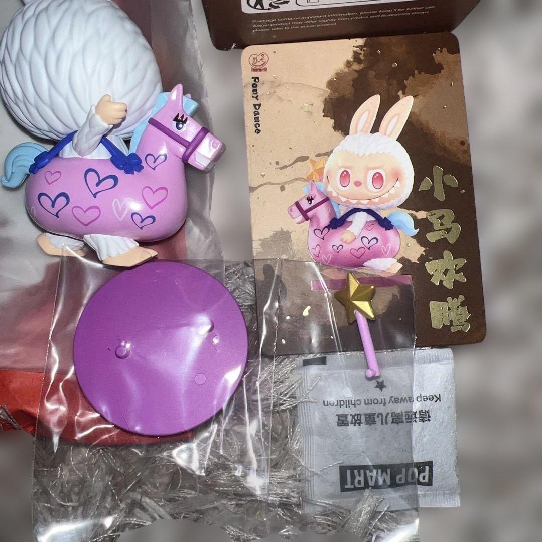 POP MART 馬力全開 ラブブ　Golden Gallop 正規品　新品