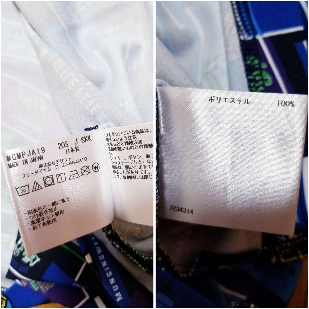 極美品Munsingwear半袖ポロシャツ　総柄　ブルー系　LL