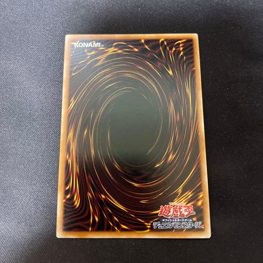 遊戯王　 RIVALS　霊王の波動　プリズマ　プリシク