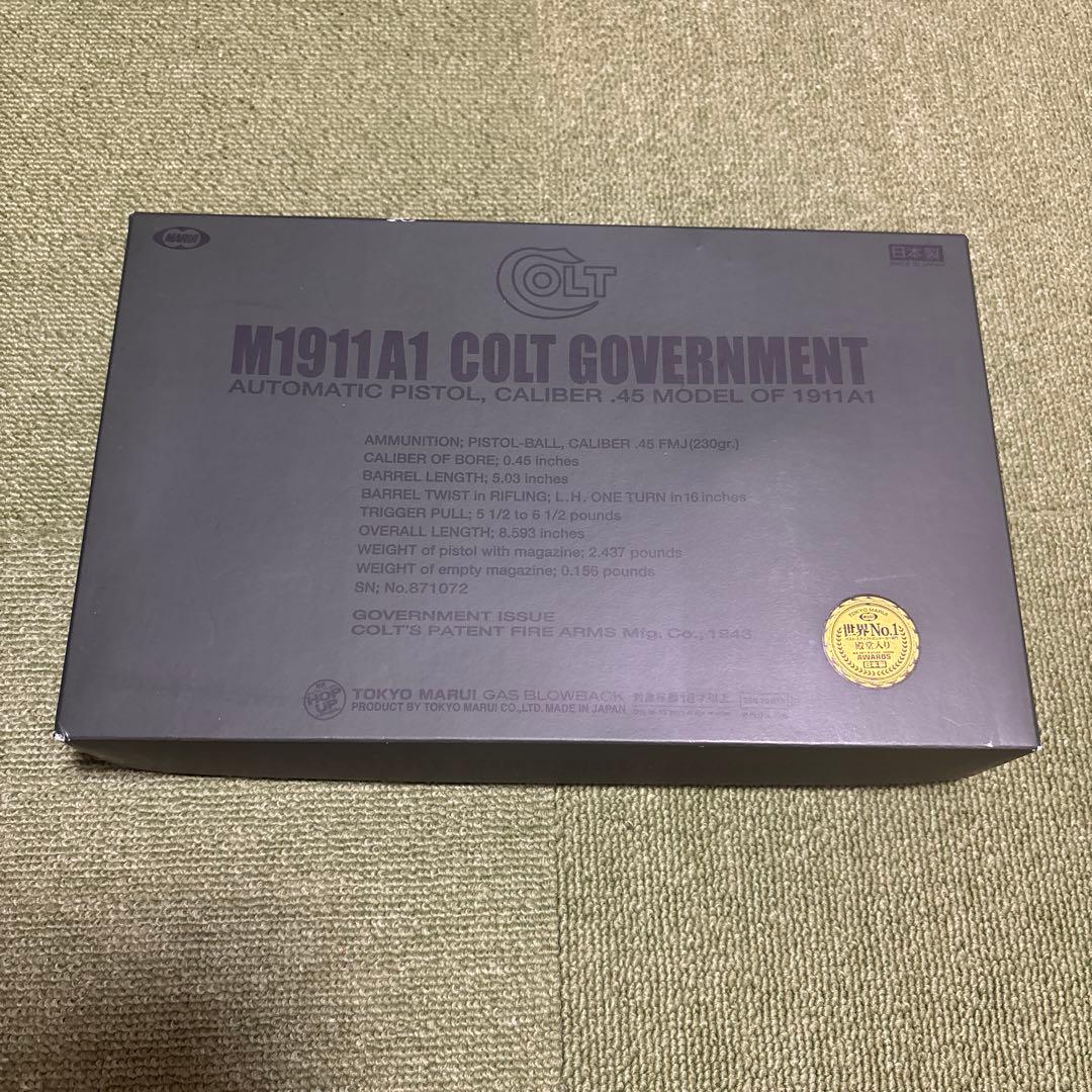 東京マルイ　M1911A1 COLT GOVERNMENT ガスガン