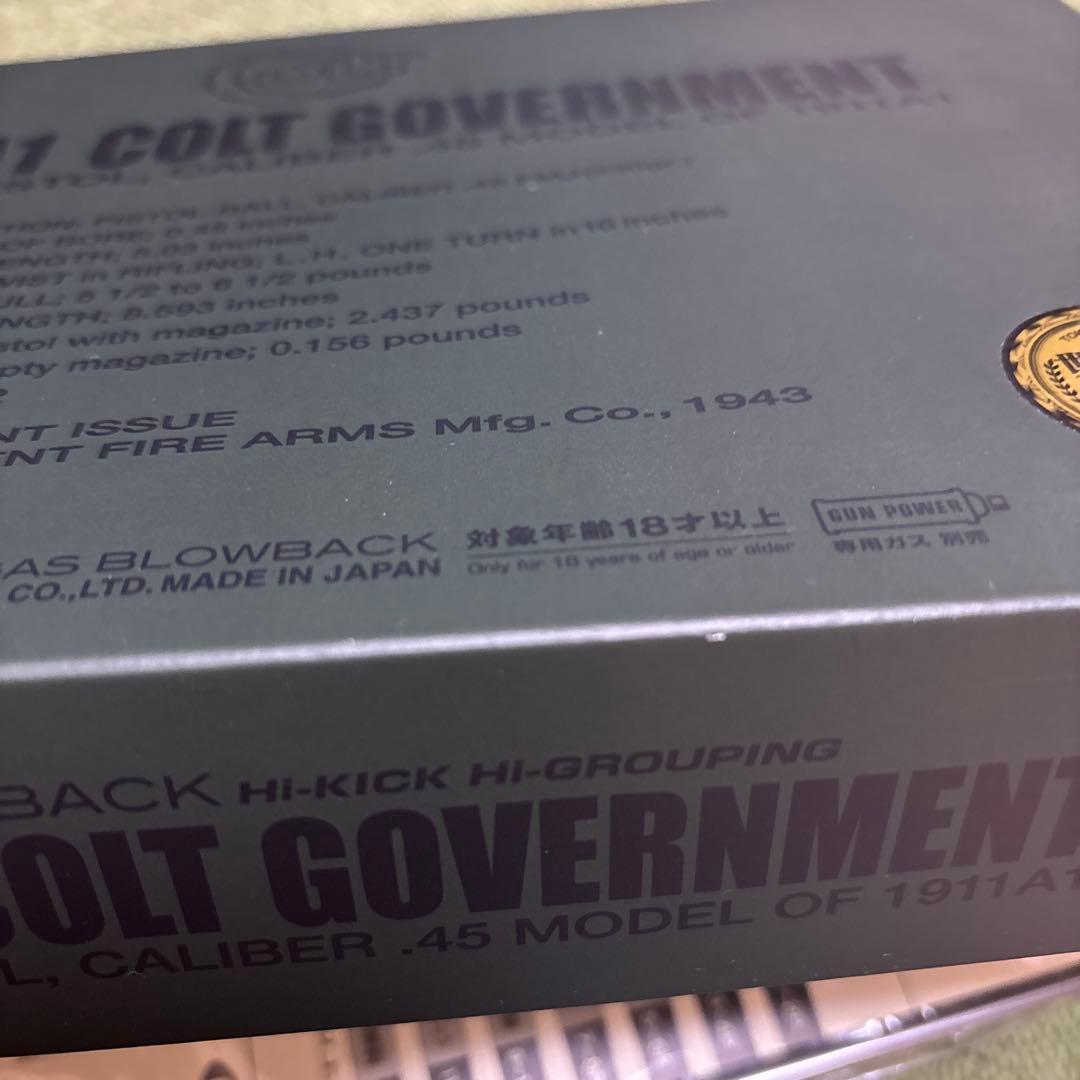 東京マルイ　M1911A1 COLT GOVERNMENT ガスガン