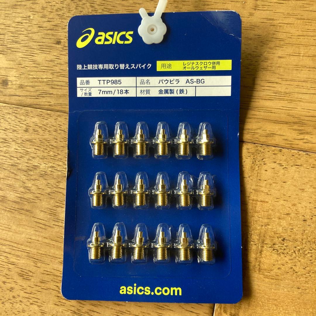 新品asics 陸上スパイクEFFORT13 24.5㎝