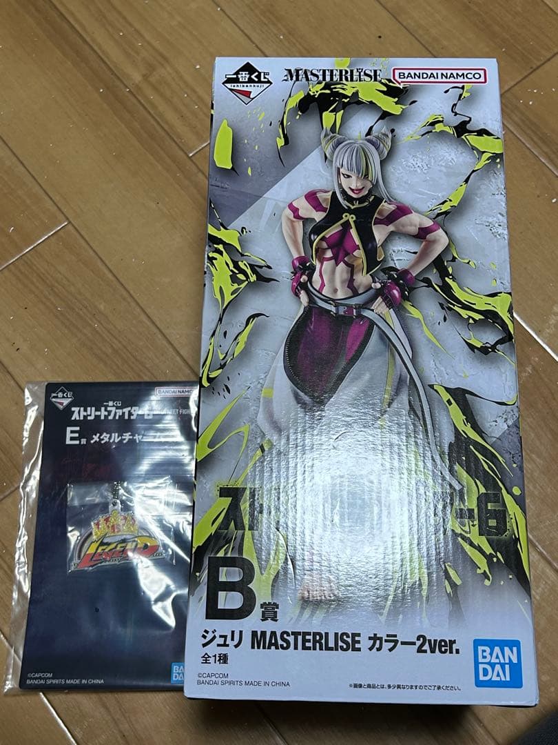 一番くじ　ストリートファイター6　B賞　ジュリ　& E賞メタルチャーム