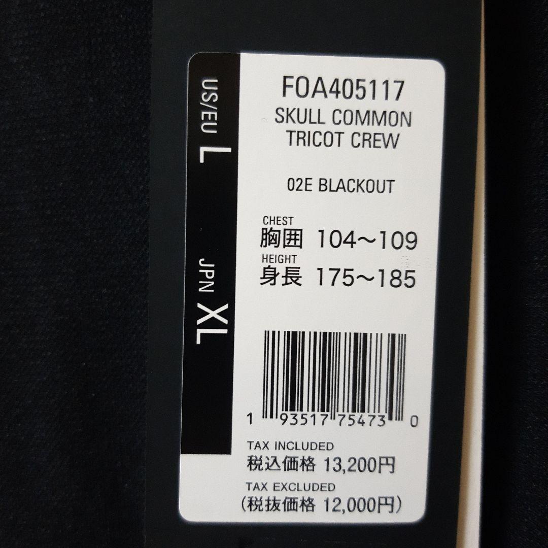 新品　オークリーゴルフ　メンズストレッチロングシャツ　L