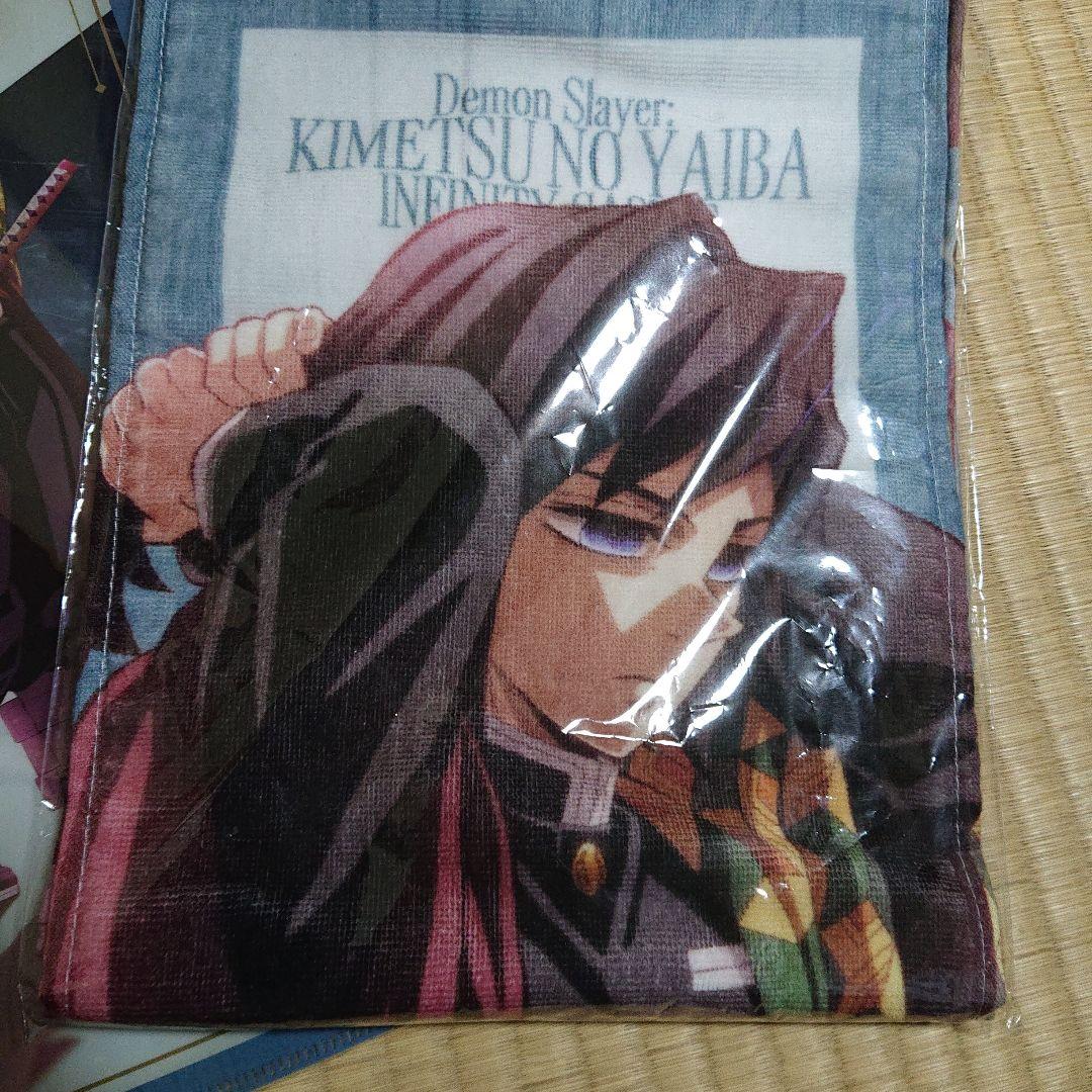 未開封品 鬼滅の刃 無限城編 富岡義勇 A4クリアファイル マフラータオル