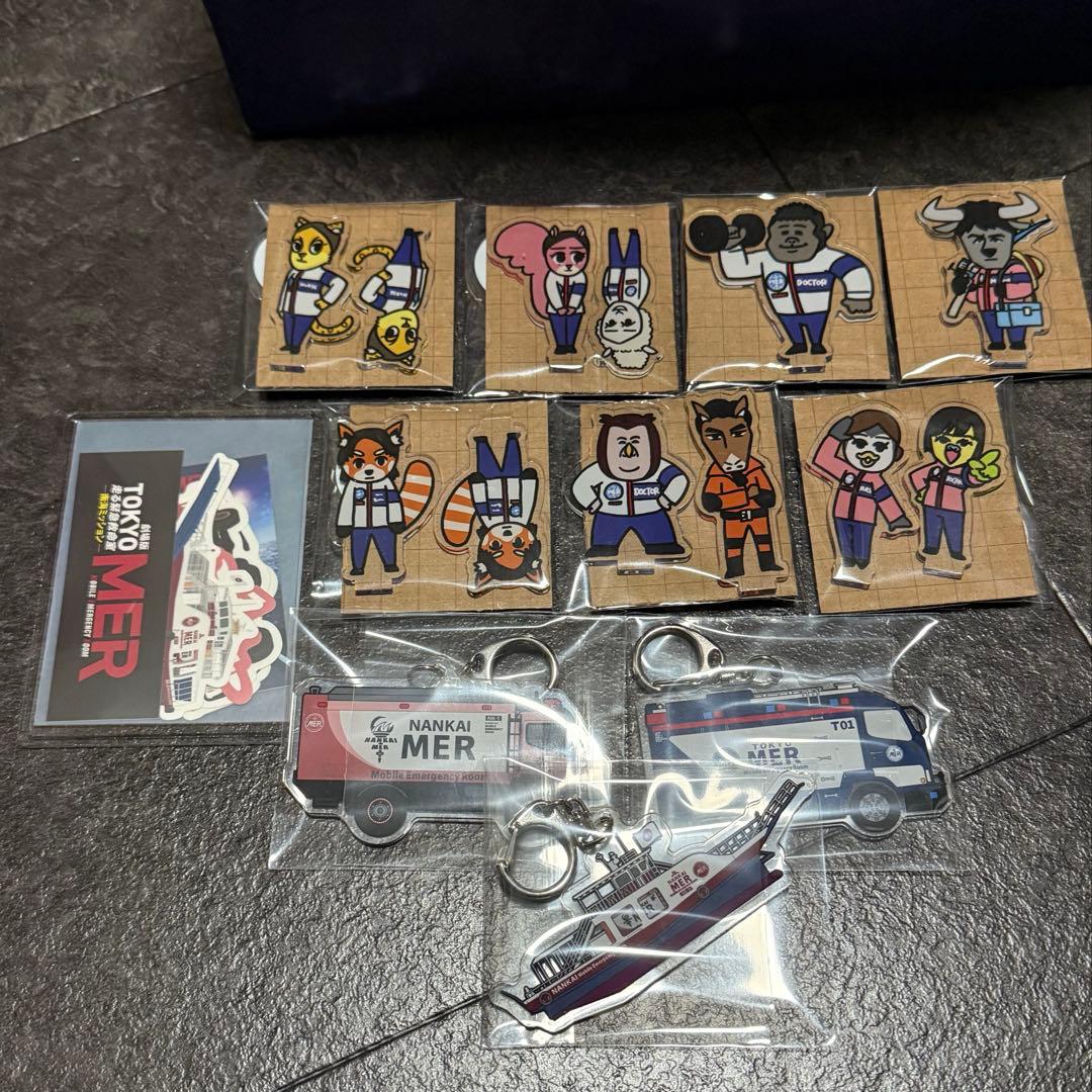 TOKYO MER 南海 MER グッズ まとめ売り