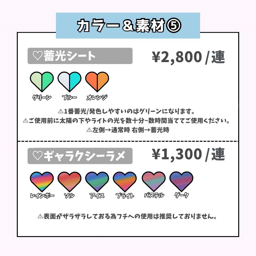 ♡ページ♡0308ネームボード うちわ文字 連結文字パネル オーダー