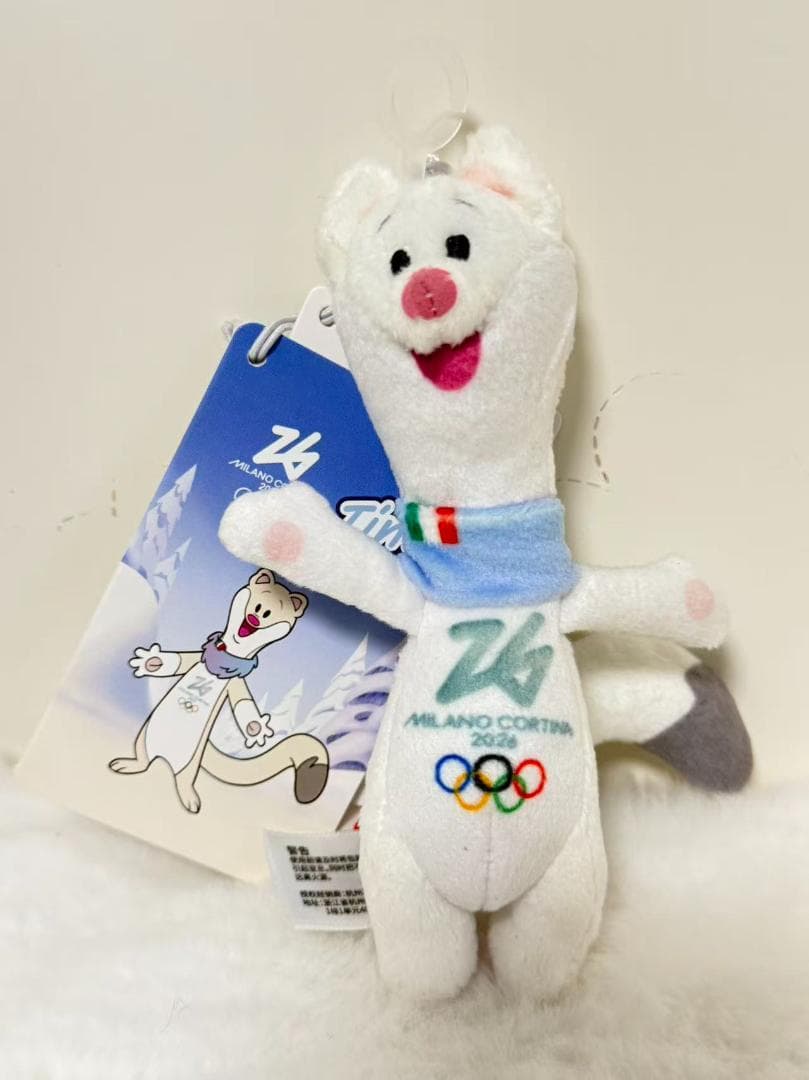 ミラノ・コルティナ2026 オリンピック ティナ ぬいぐるみ 13cm
