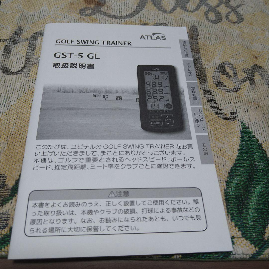 ラウンド用品・アクセサリー ATLAS GOLF SWING TRAINER GST-5 GL