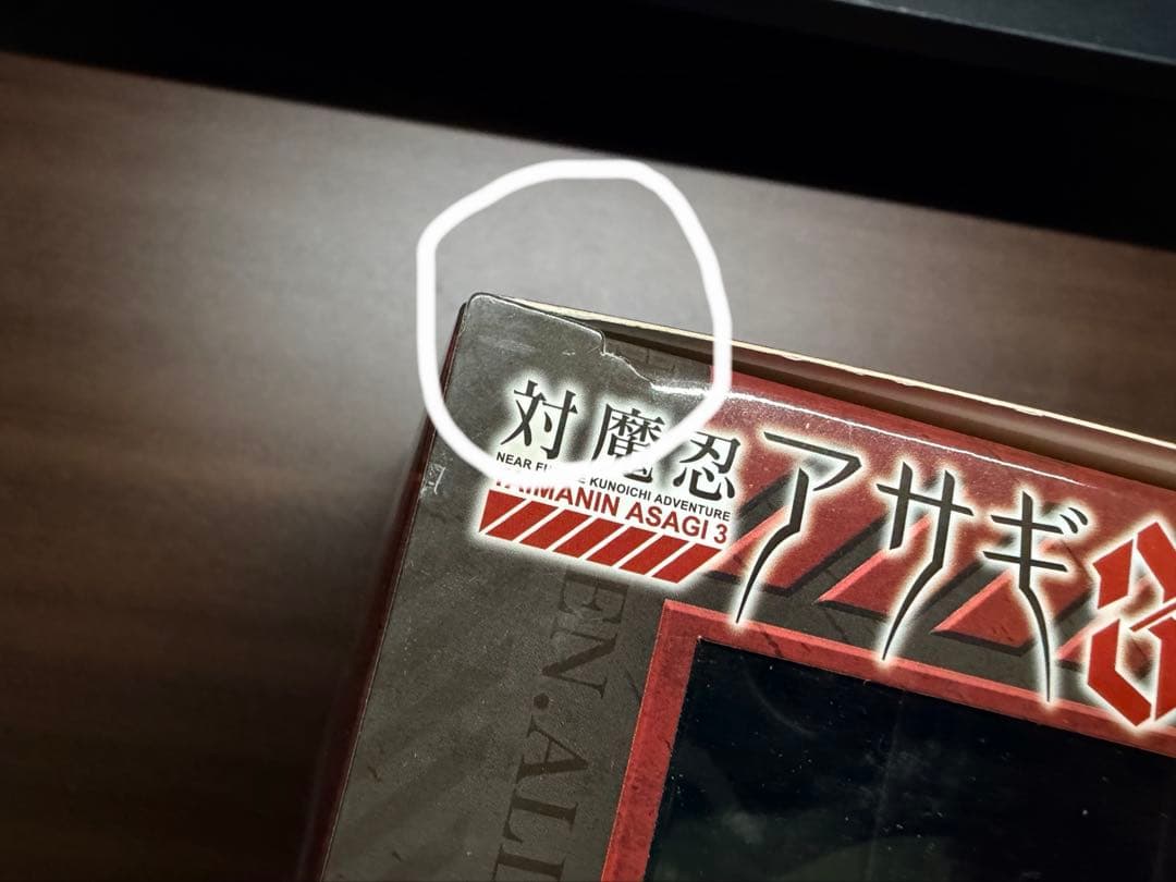 マイルストン　1/8スケール 井河アサギ フィギュア　対魔忍アサギ3