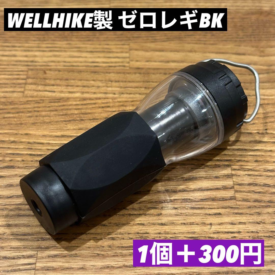 【即納】 スームルーム　Soomloom Helio 5000 3個