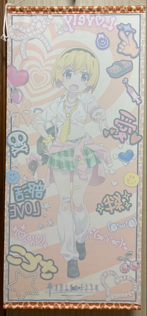 ひぐらしのなく頃に 卒　北条沙都子　特大タペストリー
