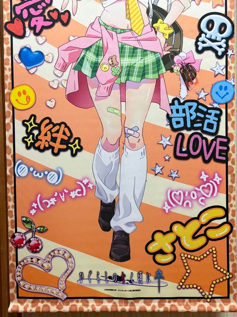 ひぐらしのなく頃に 卒　北条沙都子　特大タペストリー