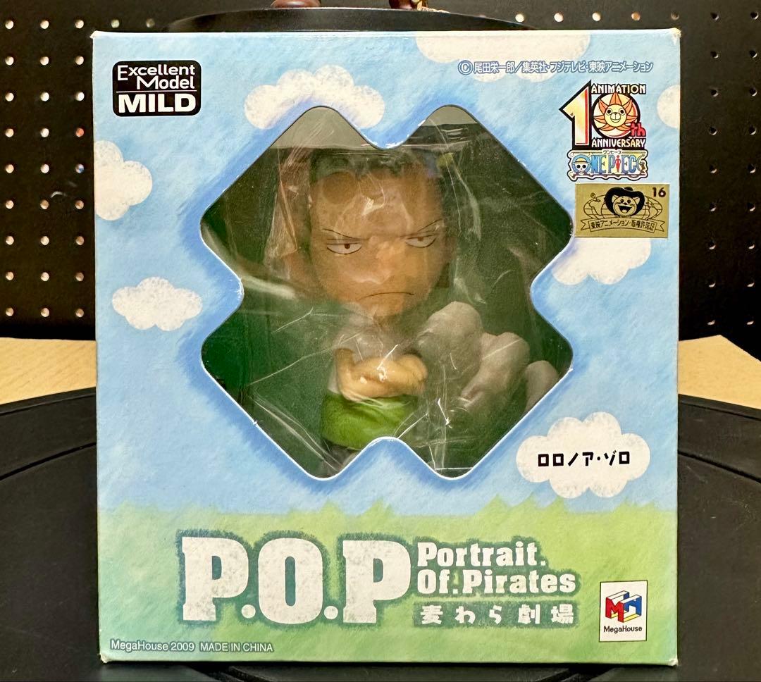 ワンピース ゾロ POP フィギュア