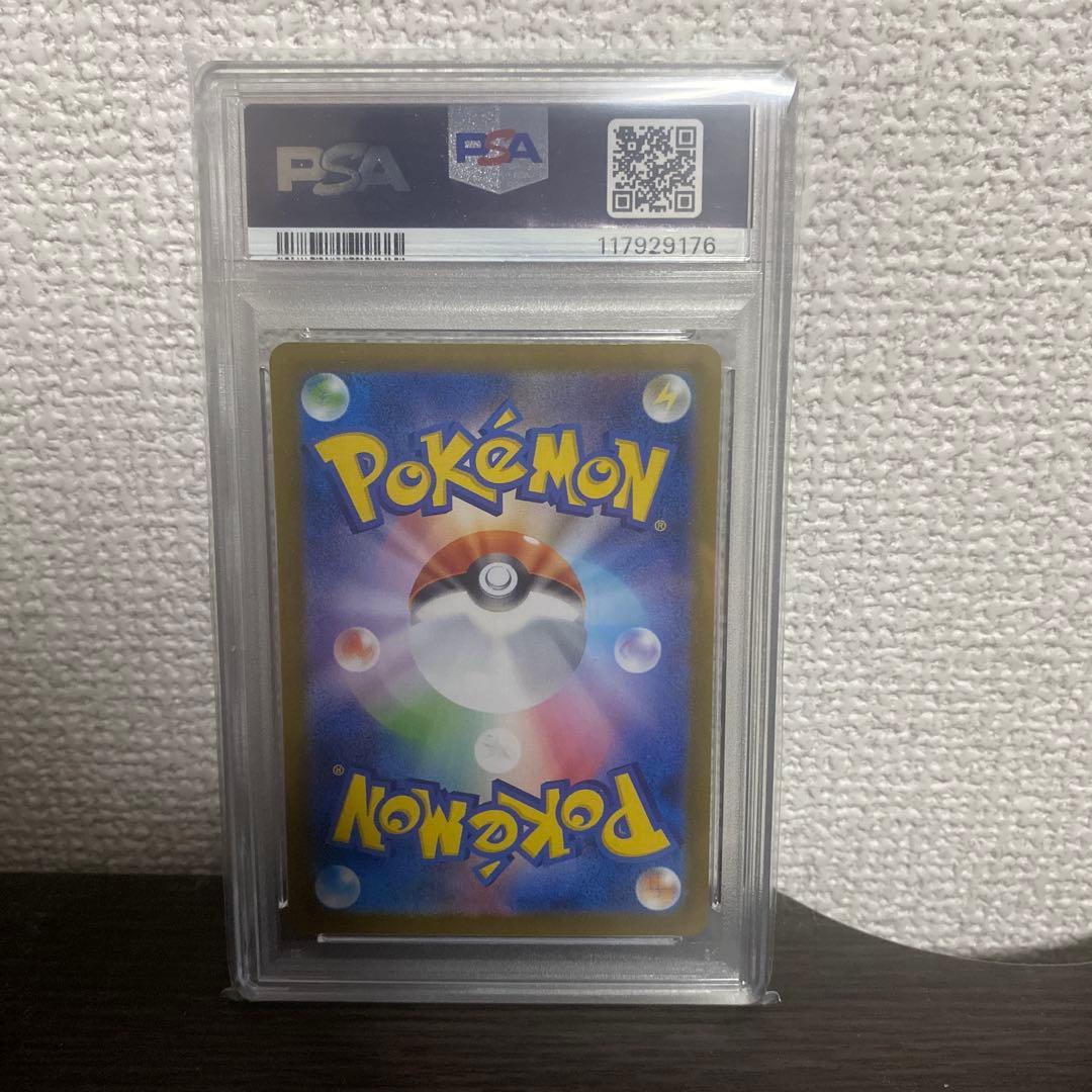 ニンフィアex psa10