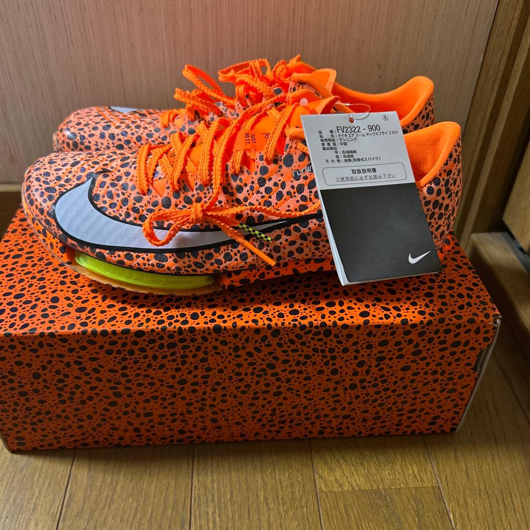 NIKEマックスフライ　24.5