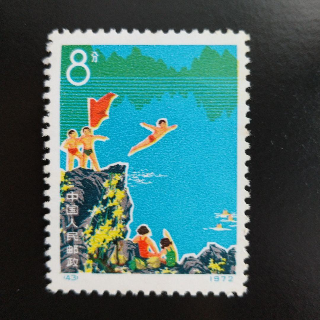 中国切手　編39-43 《スポーツを発展させる》５種完未使用　1972年