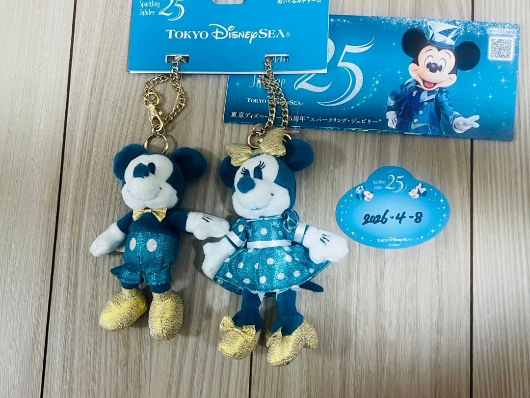 ぬいぐるみチャームディズニーシー25周年 スパークリングジュビリー　おまけ付き