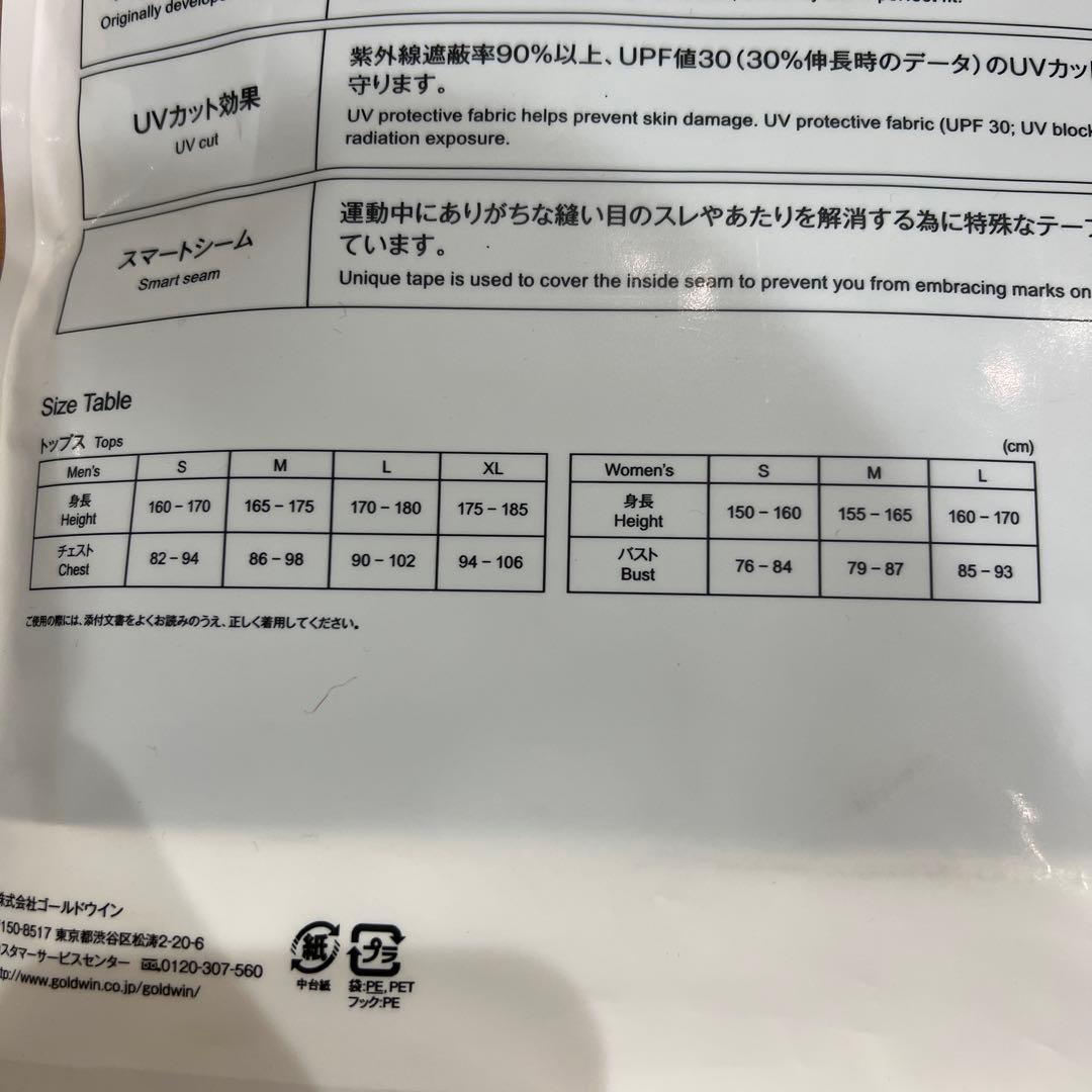 Goldwin/インスピレーションロングスリーブ