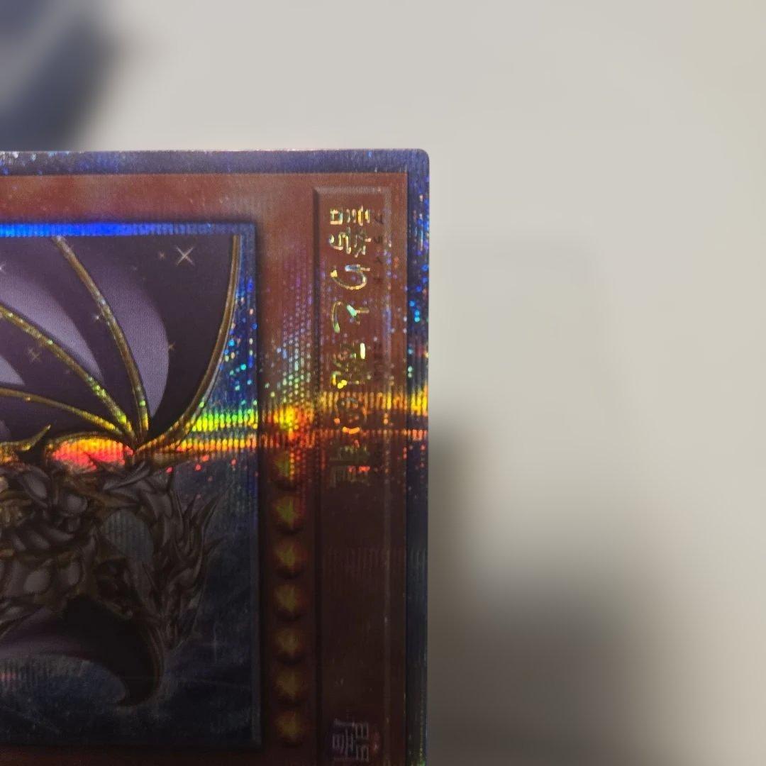 誇りと魂の竜　25th アジア　打痕 lnfo-jp000