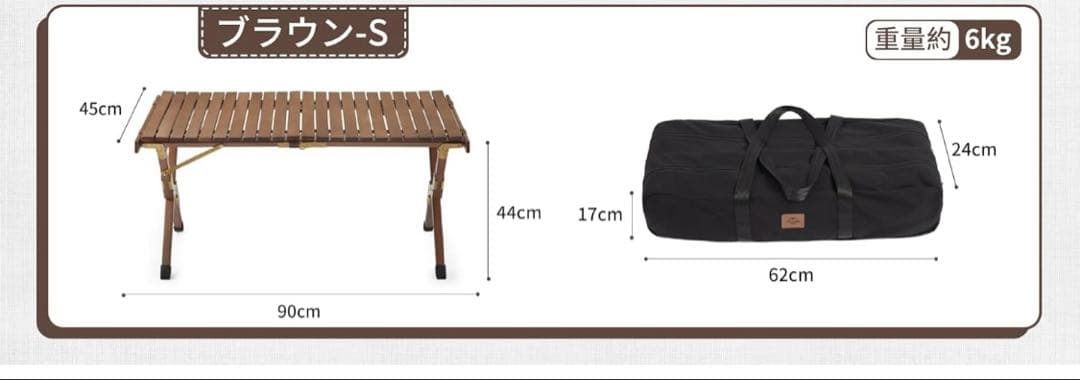 Naturehike ウッドロールテーブル ブラウン -S 90cm
