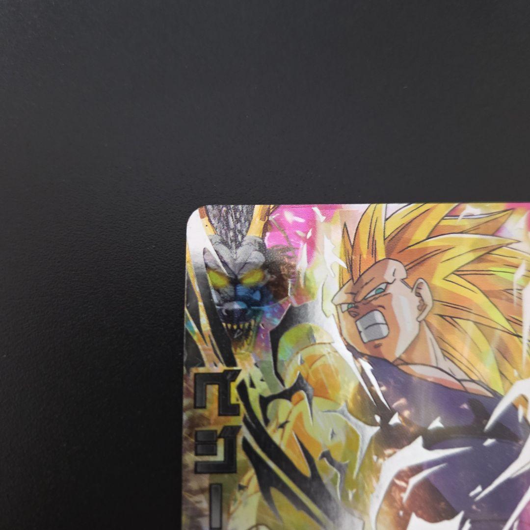 本家　H4-sec ベジータ　ドラゴンボールヒーローズ