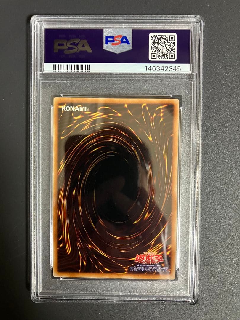 【PSA9】　遊戯王　E•HERO カオス・ネオス　レリーフ