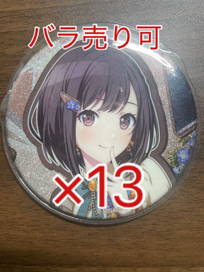 東雲絵名 3周年バースデー 缶バッジ まとめ売り
