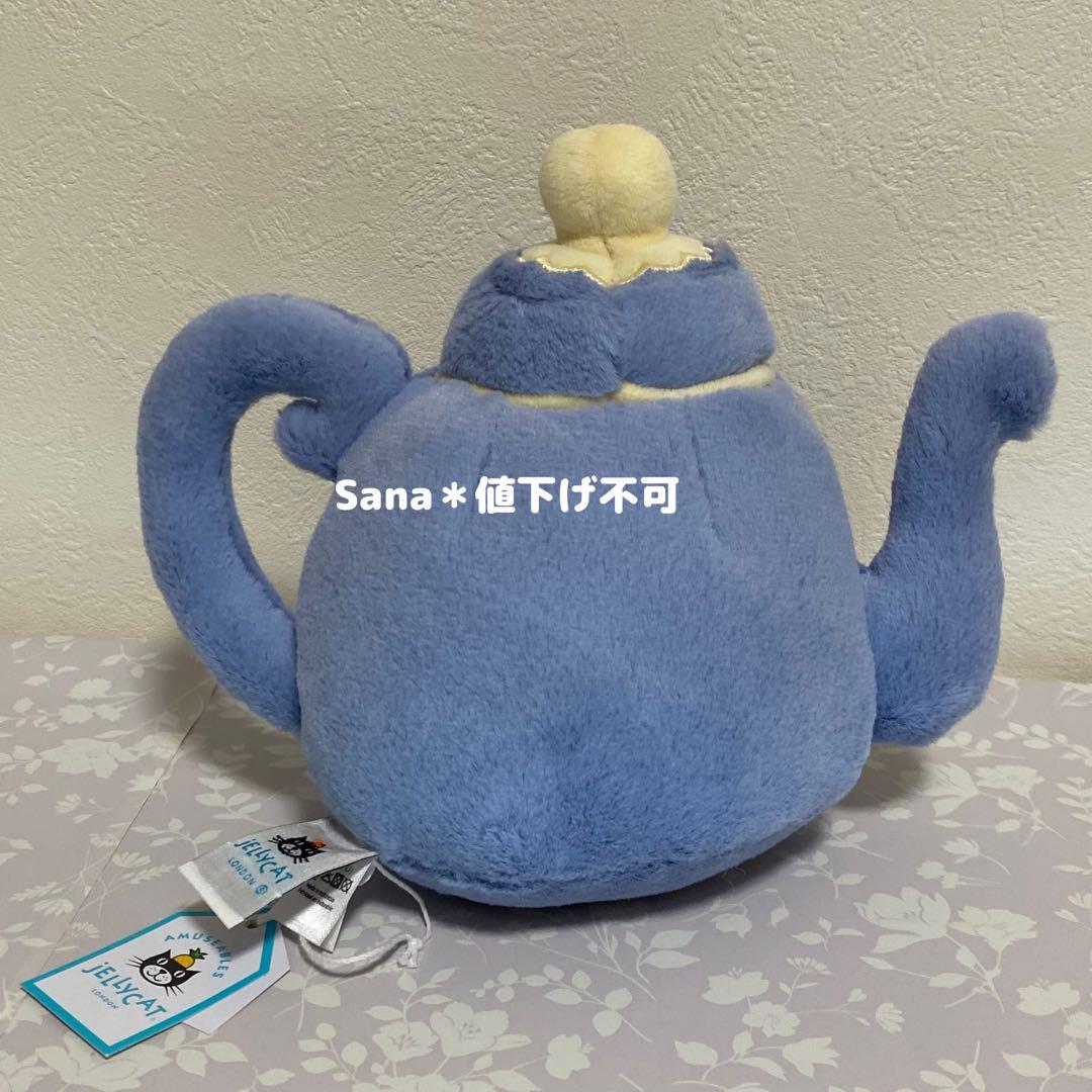 新品　ジェリーキャット　ティーポット　teapot ケトル　やかん　ポット　食器